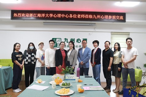 學(xué)校心理健康教育咨詢中心組團(tuán)赴長沙考察學(xué)習(xí) 共探心靈成長新路徑